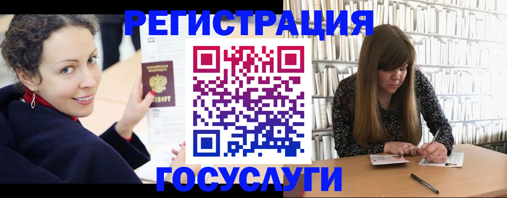 временная регистрация поиск в Красноуфимске